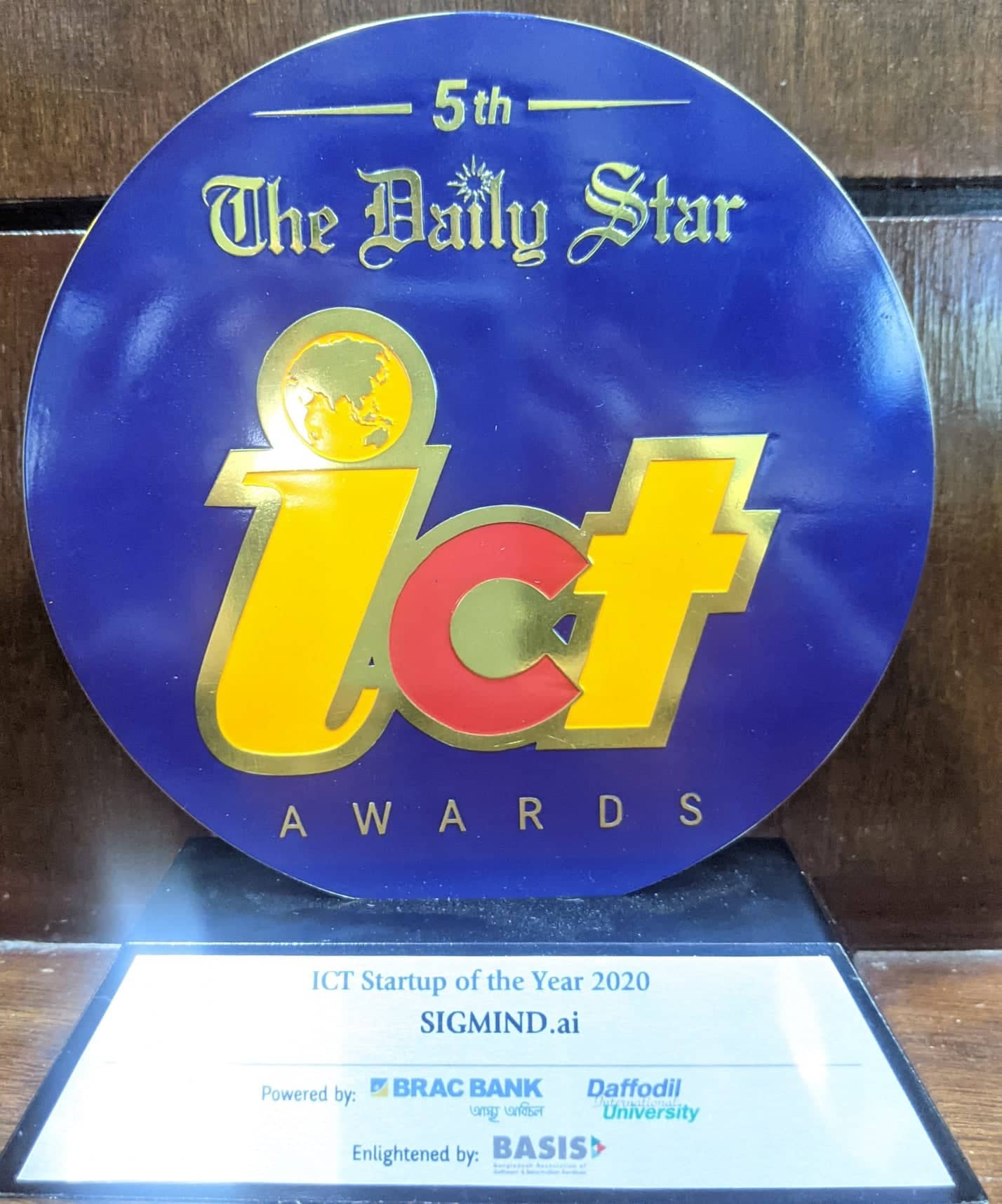 Daily Star ICT Award