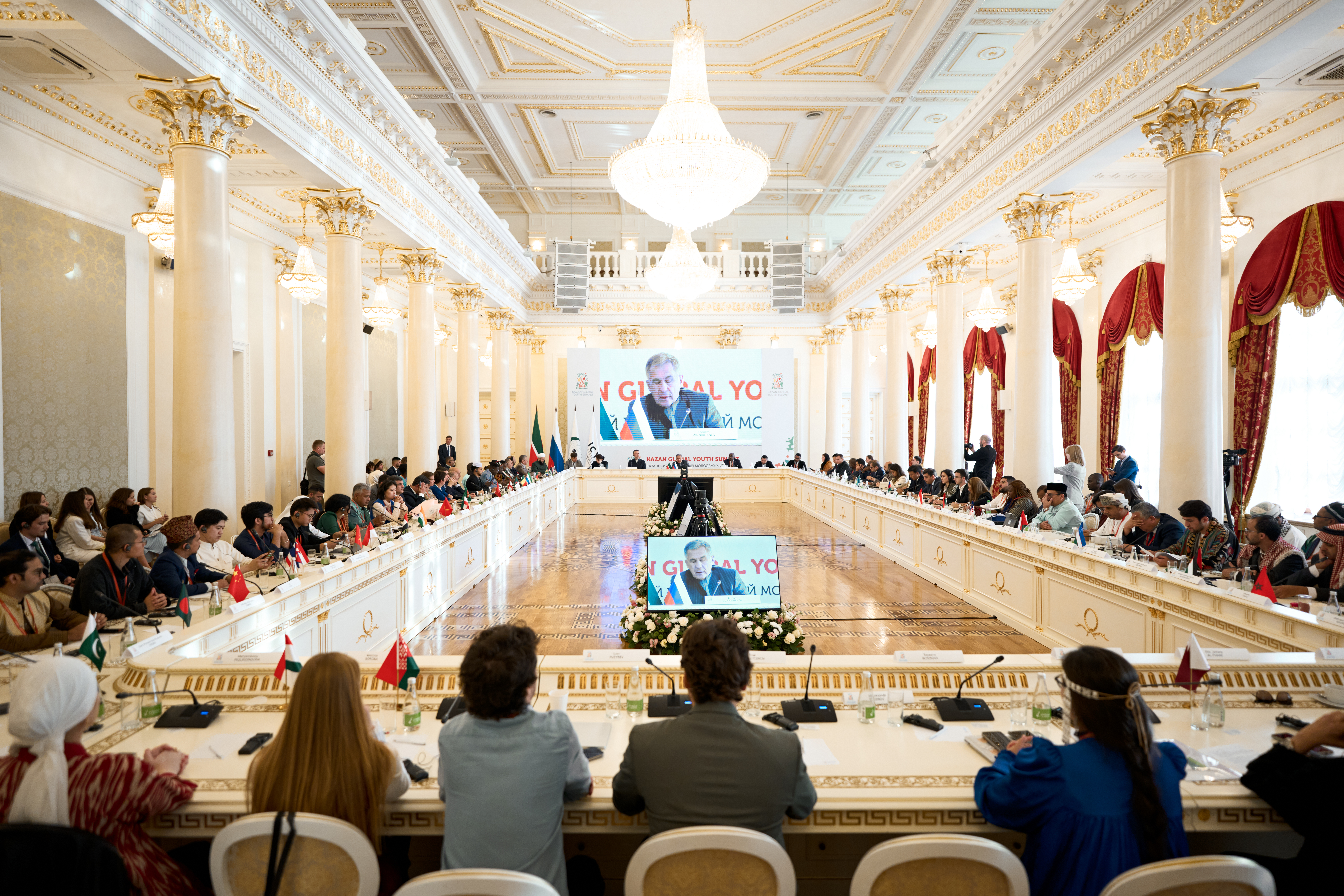 Kazan Global Youth Summit