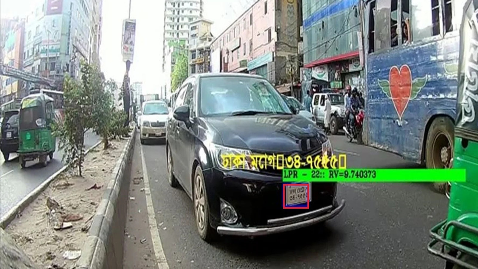 Prothom Alo Number Plate